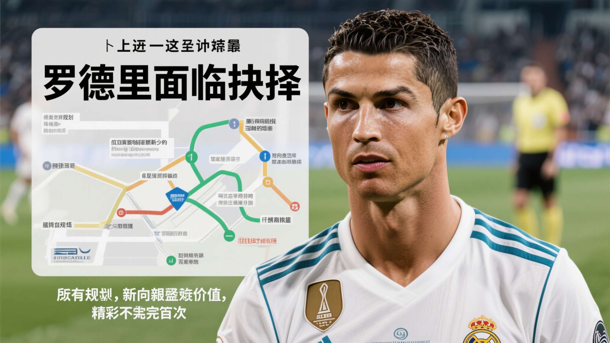 曼城跟队:罗德里似乎有意为自己的未来放出暗示 综上而言,“罗德里面临抉择”绝非虚惊,更像是一场现代足坛精英运动员谨慎规划自身路